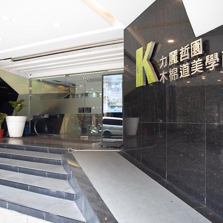 Kapok Hotel & Resorts Luodong Luaran gambar