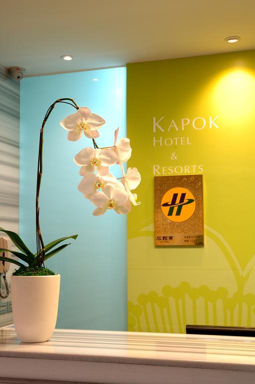 Kapok Hotel & Resorts Luodong Luaran gambar