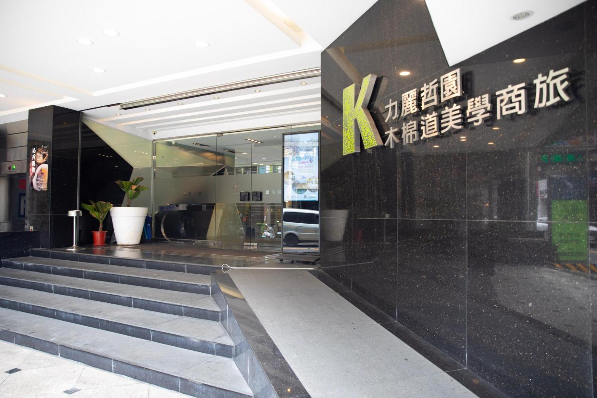 Kapok Hotel & Resorts Luodong Luaran gambar